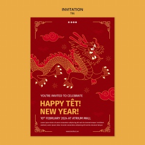 龙年新春PSD分层海报设计